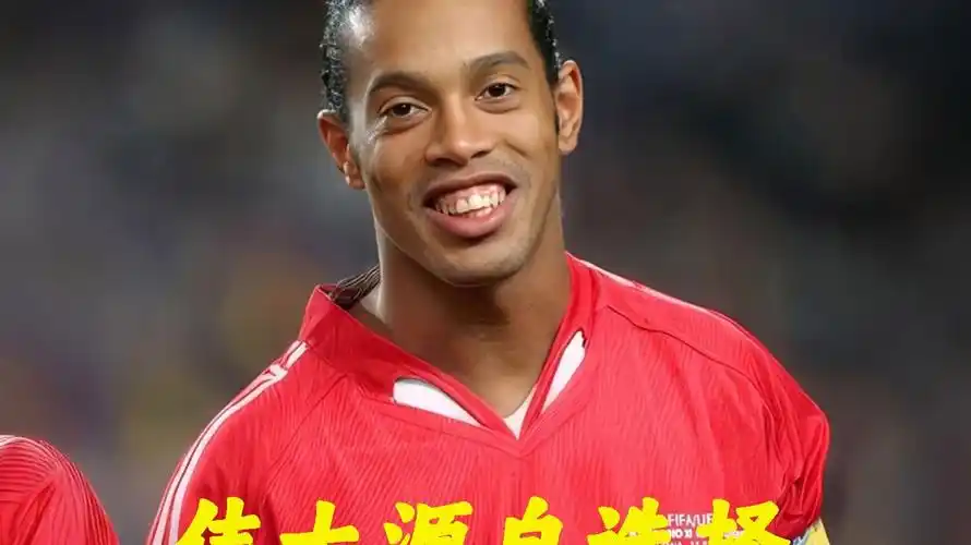 级门将稀缺